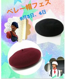 ベレー帽フェス♡ | その他