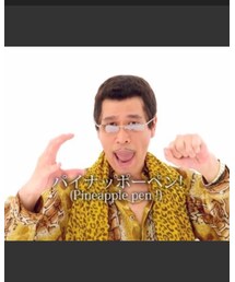 ppap | その他