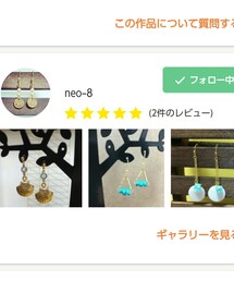 neo- 8さん💕 | その他