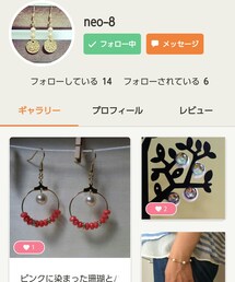 minne neo-8💓💓 | その他