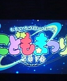 こどもまつり😉💓 | その他