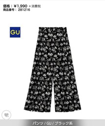 GU | パンツ