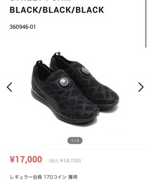 PUMA | スニーカー