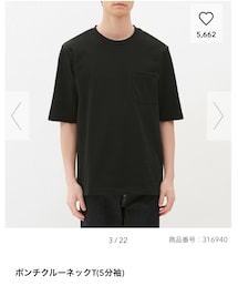 GU | Tシャツ/カットソー