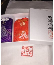 二見興玉神社 | その他