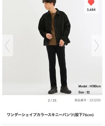 GU | その他パンツ