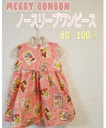 Handmade | ワンピース