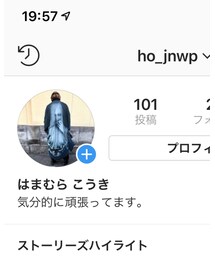 Instagramフォローしていただけると喜びます。 | その他