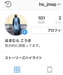 Instagramやってます。 | その他