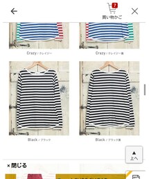 CUBE SUGAR | Tシャツ/カットソー