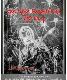 ロックンロールに撃たれた日 | その他