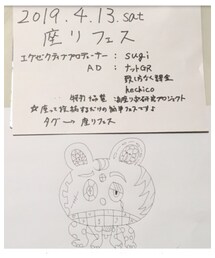 座りフェス | 音楽/本・雑誌