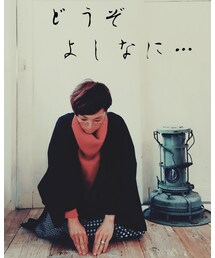 こんなずんこですが令和も仲良しお願いします💖 | 音楽/本・雑誌