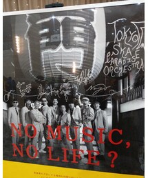 かっこよすぎる男集団💖💖 | 音楽/本・雑誌