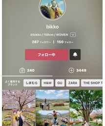 bikkoちゃん💕 | 音楽/本・雑誌