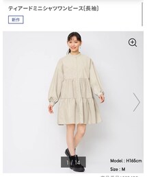 GU | ワンピース