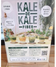 キューサイ | その他