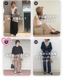 フォルダ公開中❣️ | その他