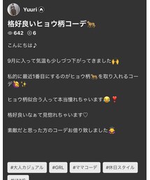 良かったら見てください🕶✨ | その他