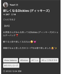 フォルダ公開中❣️ | その他
