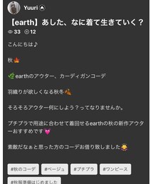 フォルダ公開中🌿 | その他