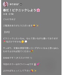 フォルダ更新しました🌈 | その他