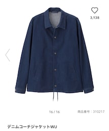 GU | ジャケット/アウター