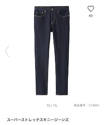 GU | デニムパンツ