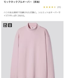 UNIQLO | トップス