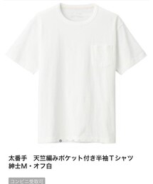 無印良品 | Tシャツ/カットソー