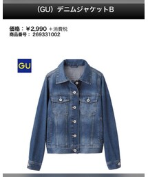 GU | デニムジャケット