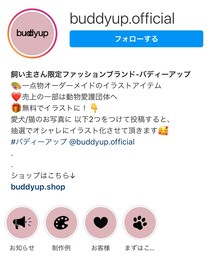 Instagram | その他
