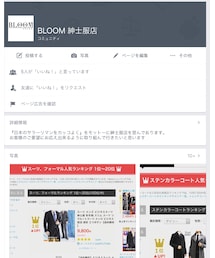 Facebook | その他