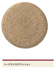 無印良品 | クッション/クッションカバー