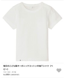 無印良品 | Tシャツ/カットソー