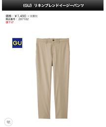 GU | パンツ