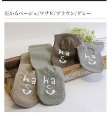hacu | ソックス/靴下