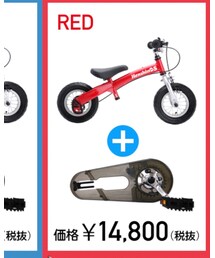 flip-bike | スポーツグッズ