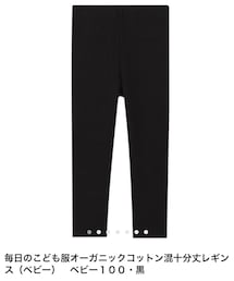 無印良品 | レギンス/スパッツ