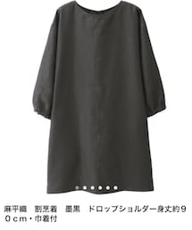 無印良品 | エプロン