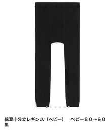 無印良品 | タイツ/ストッキング