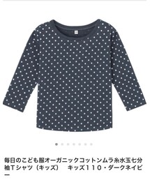 無印良品 | Tシャツ/カットソー
