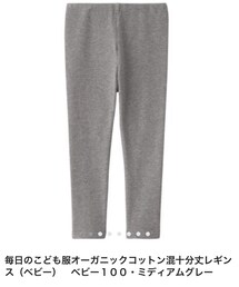 無印良品 | レギンス/スパッツ