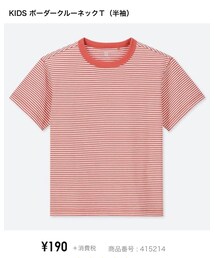 UNIQLO | Tシャツ/カットソー