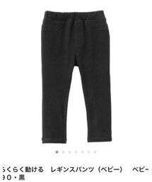 無印良品 | パンツ