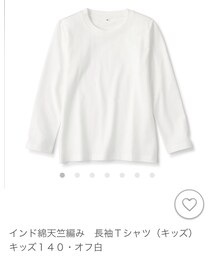 無印良品 | Tシャツ/カットソー
