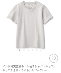 無印良品 | Tシャツ/カットソー