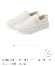 無印良品 | スリッポン