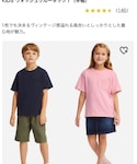 UNIQLO(ユニクロ)の「トップス(Tシャツ/カットソー)」