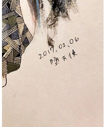 知海 | ポスター/アート